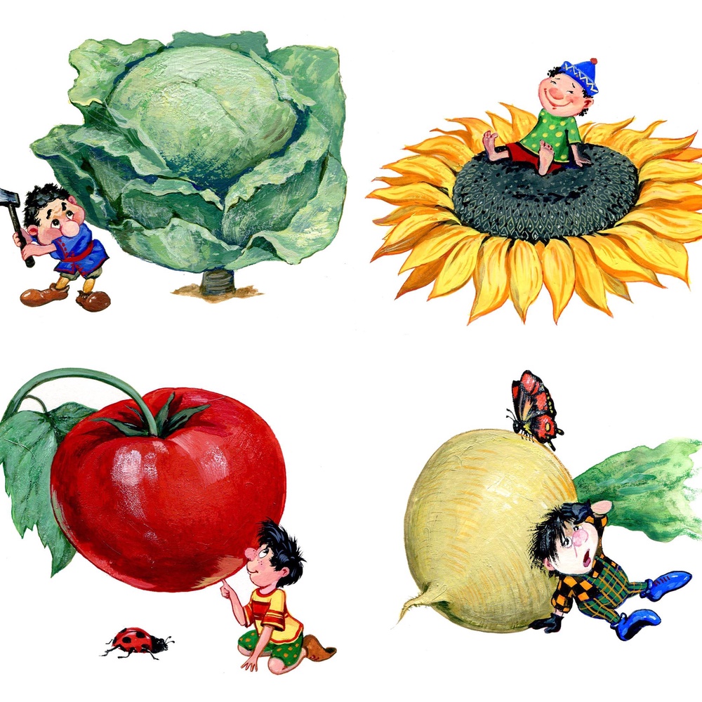 Книга 
"Загадки с грядки".